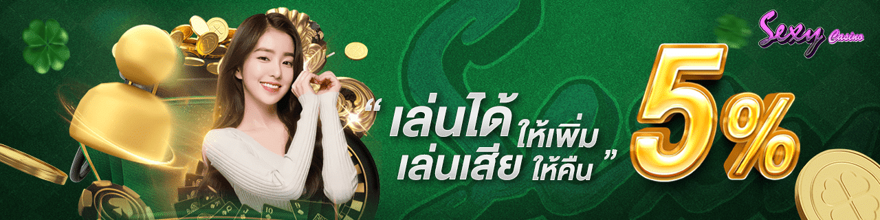 KUBET คาสิโน สล็อตออนไลน์ KUBET แทงบอล KUBET หวยออนไลน์ Sexy Casino